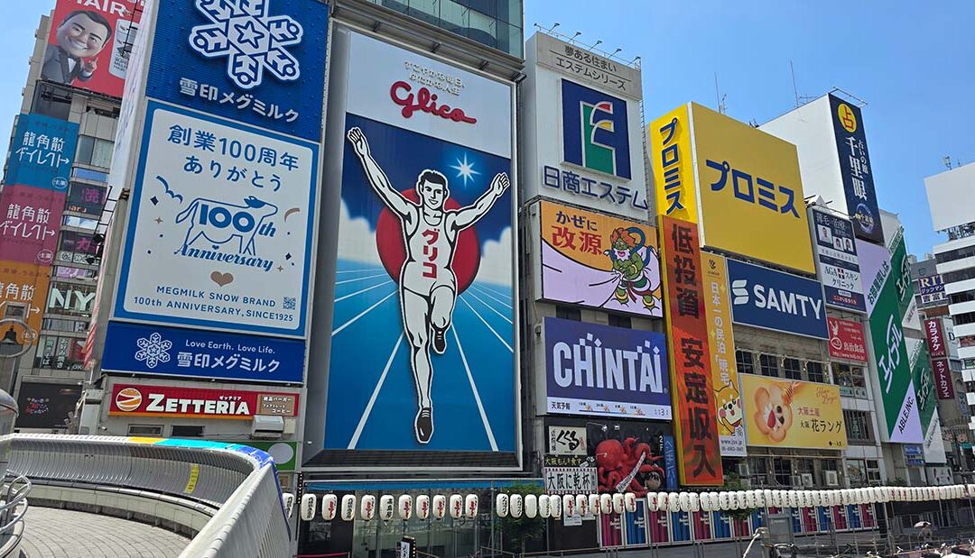 Osaka – Castle and stroll through Dotonbori (Glico Man)